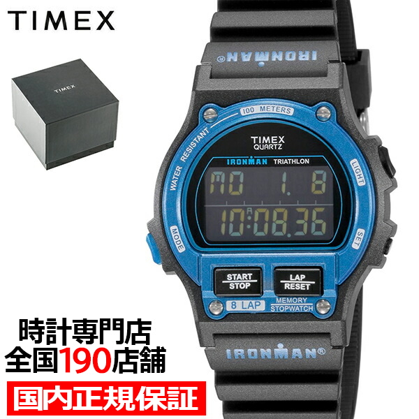 楽天市場】【ポイント最大63.5倍＆最大2000円OFFクーポン】TIMEX