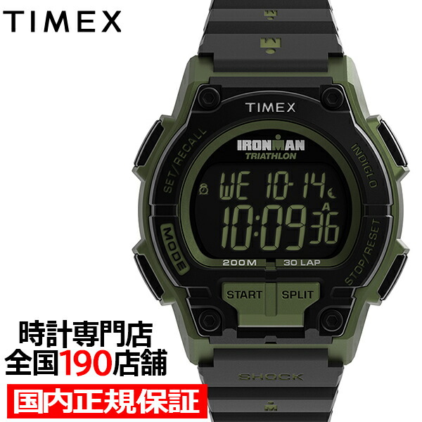 楽天市場】【20時〜ポイント最大54倍＆最大2000円OFFクーポン