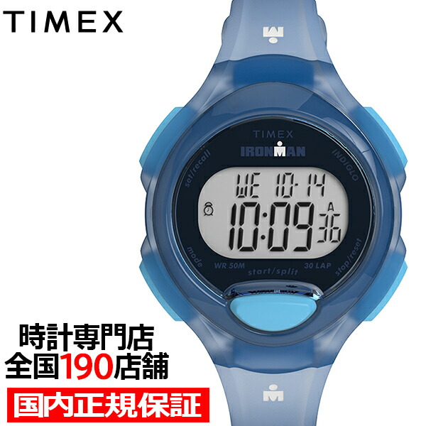 【国内即納】TIMEX Ironman TW5M65700 レディース 腕時計 楽天市場】【ポイント最大49倍!超ポイントバック祭