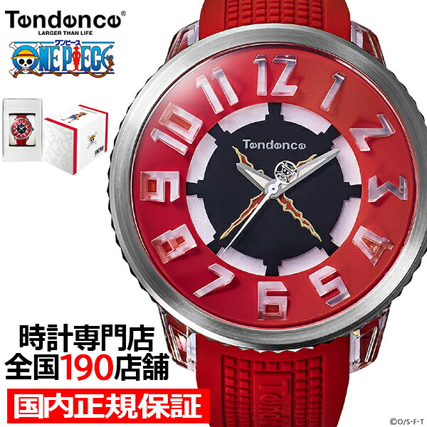 楽天市場】テンデンス TENDENCE ワンピース ONE PIECE コラボ限定