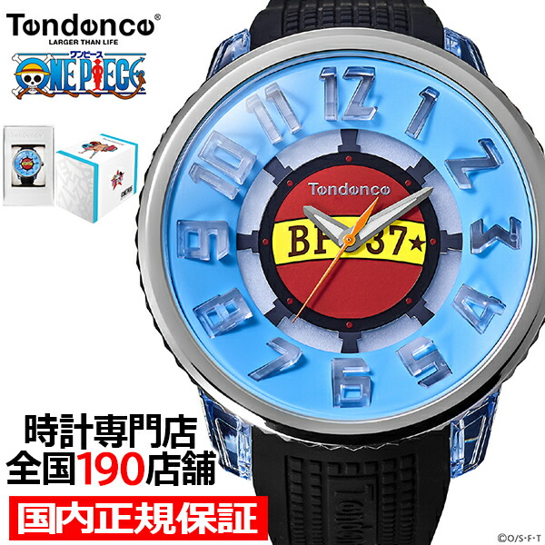 楽天市場】テンデンス TENDENCE ワンピース ONE PIECE シャンクス