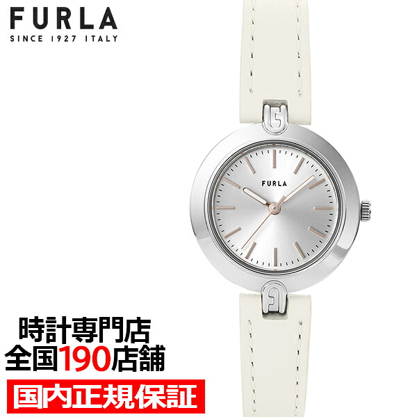 【抽選還元＆ポイント最大55倍＆最大2000円OFFクーポン！】フルラ ロゴリンクス 3針 WW00006017L1 レディース 腕時計 クオーツ 電池式 サンレイダイヤル 革ベルト ホワイト