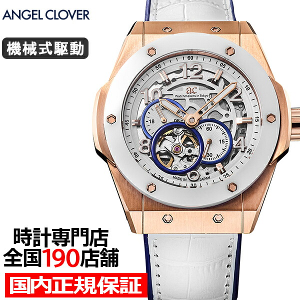 【20時~抽選還元&ポイント最大55.5倍&10%OFFクーポンは21日9:59迄】《6月19日発売》エンジェルクローバー タイムクラフト 日本製モデル TCJ45PWH-WH メンズ 腕時計 機械式 自動巻き スケルトン 革ベルト ホワイト|ザ・クロックハウス 店