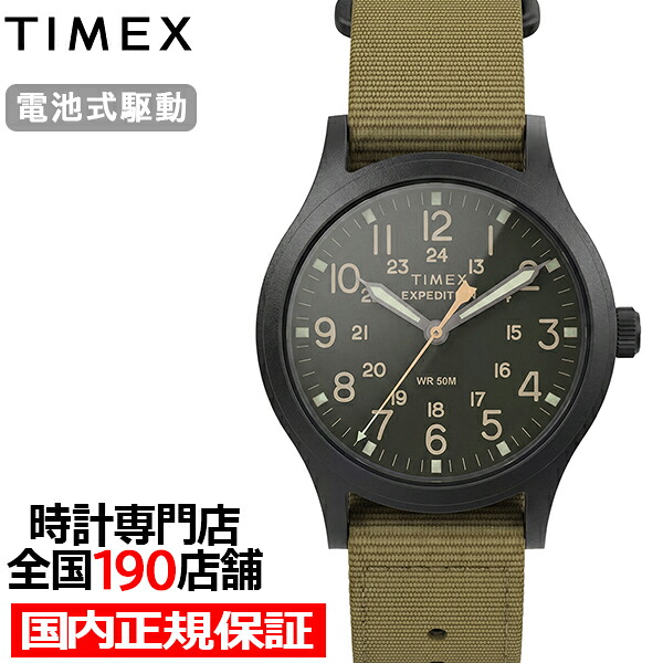 タイメックス TW2Y62900