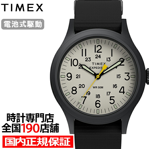 タイメックス TW2Y63200