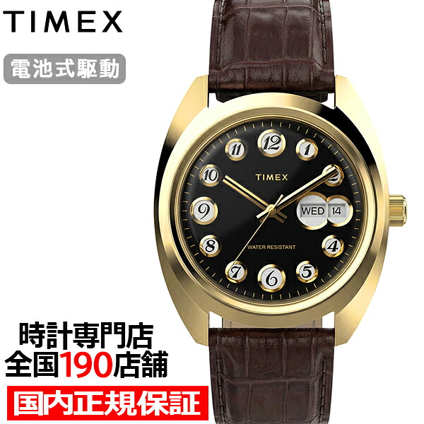 タイメックス TW2Y82100