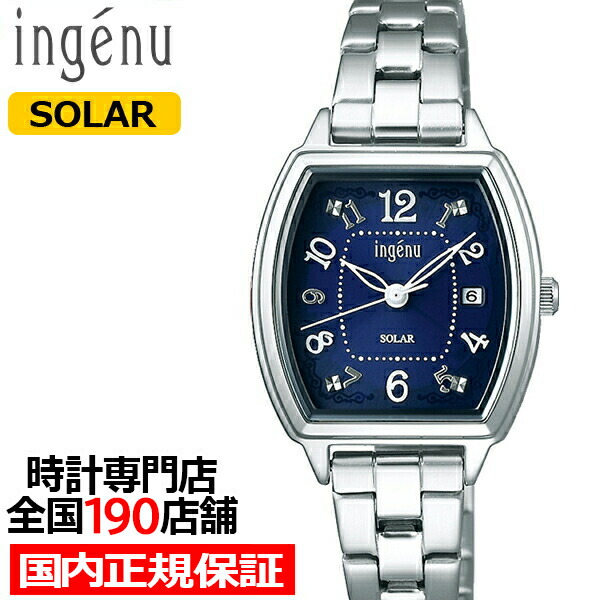 楽天市場】【お取り寄せ】SEIKO セイコー アルバ ALBA ingenu