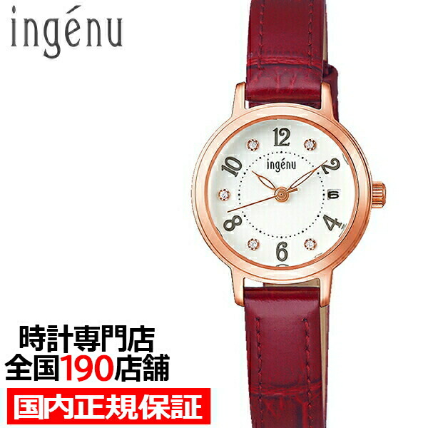 腕時計 レディース 楽天市場】【ポイント最大56倍＆最大2000円OFFクーポン！】アルバ