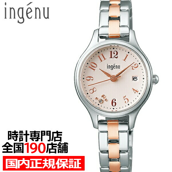 アンティーク腕時計 楽天市場】【ポイント最大56倍＆最大2000円OFFクーポン！】アルバ