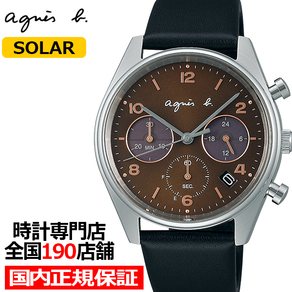 楽天市場】【10%OFFクーポンは3日9:59迄！】agnes b