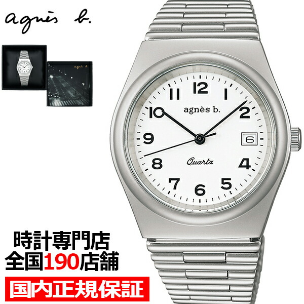 楽天市場】【ポイント最大56倍＆最大2000円OFFクーポン】agnes b