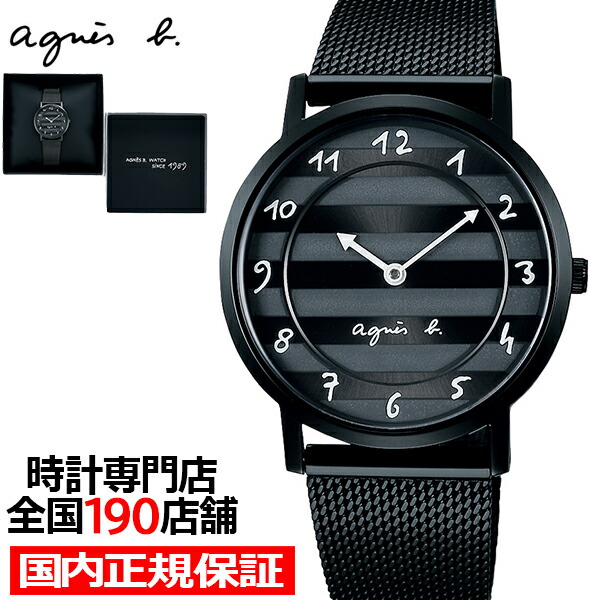 アニエスベー腕時計 アニエスベー FCSD987 腕時計 レディース agnes b. ソーラー 24mm