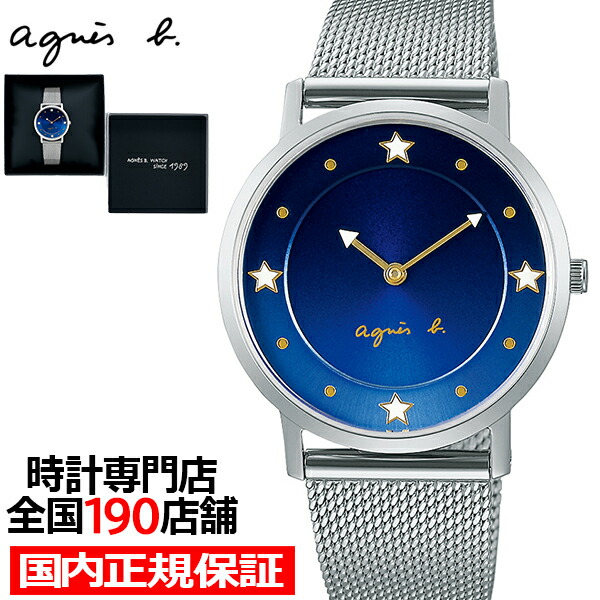 アニエスベー　レディース   腕時計 楽天市場】【ポイント最大56倍＆最大2000円OFFクーポン】agnes b