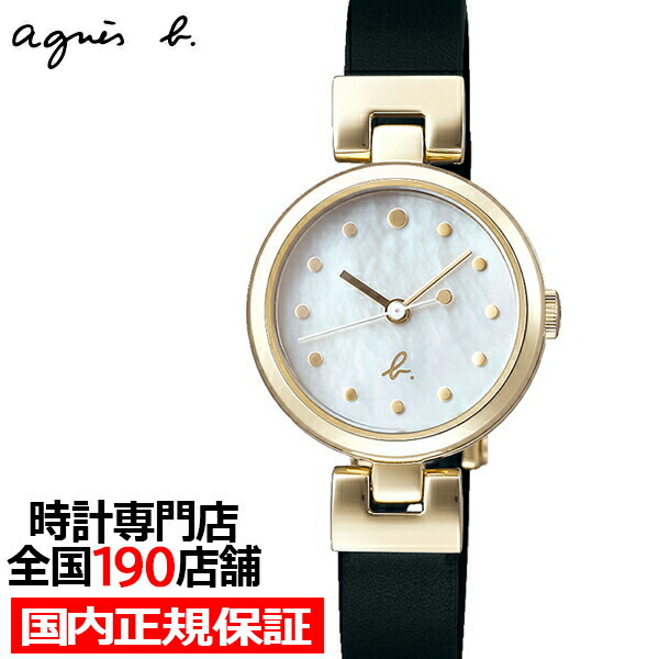美品アニエスベー agnes bレディース腕時計マルチェロFCSK914稼働中 楽天市場】【ポイント最大55倍＆最大2000円OFFクーポン】agnes b