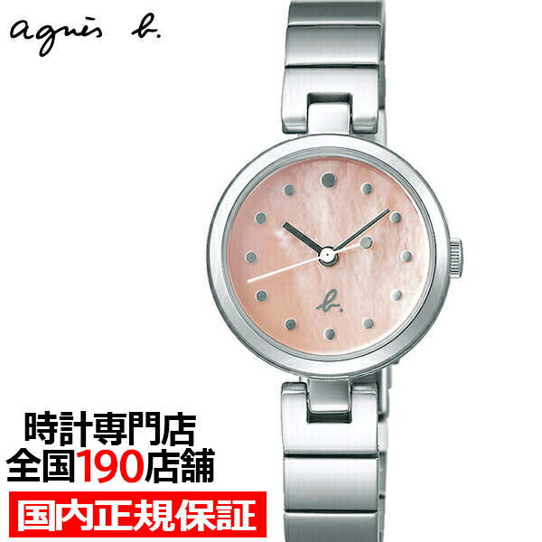美品アニエスベー agnes bレディース腕時計マルチェロFCSK914稼働中 dショッピング |アニエスベー 時計 レディース マルチェロ 30