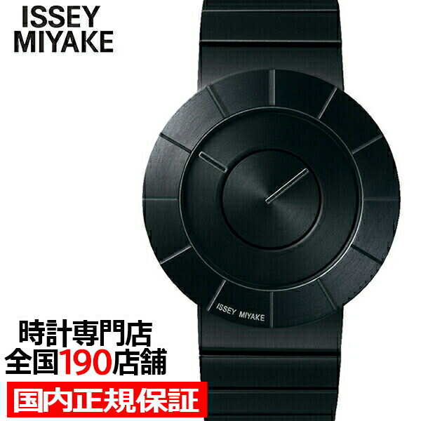 ISSEY MIYAKE to 新品未使用　２０２１年購入保証期間切れ。 ISSEY MIYAKE to 新品未使用 2021年購入保証期間切れ