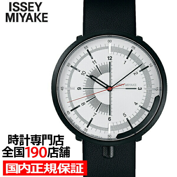 ISSEY MIYAKE NYAK002 時計 イッセイミヤケ ワンシックス メンズ メカニカル 自動巻き