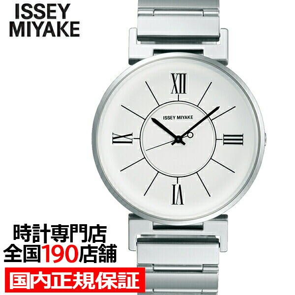 楽天市場】イッセイミヤケ f エフ 日本製 革ベルト 39mm メンズ