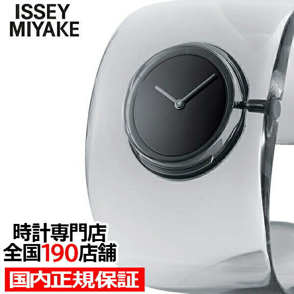 楽天市場】【1日はポイント最大47倍＆10%OFFクーポン】ISSEY