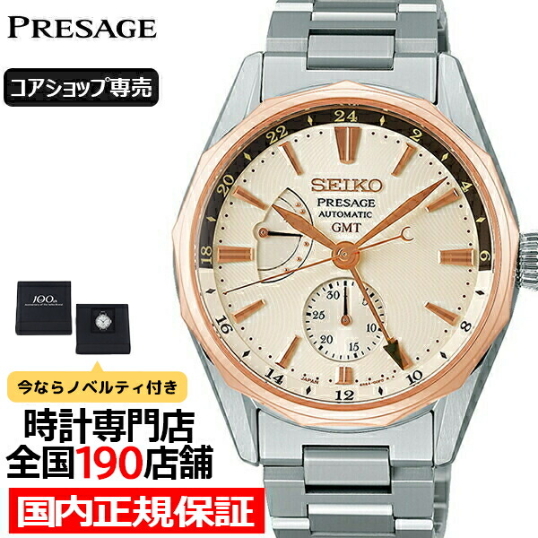 楽天市場】【20時〜ポイント最大58倍＆最大2000円OFFクーポン