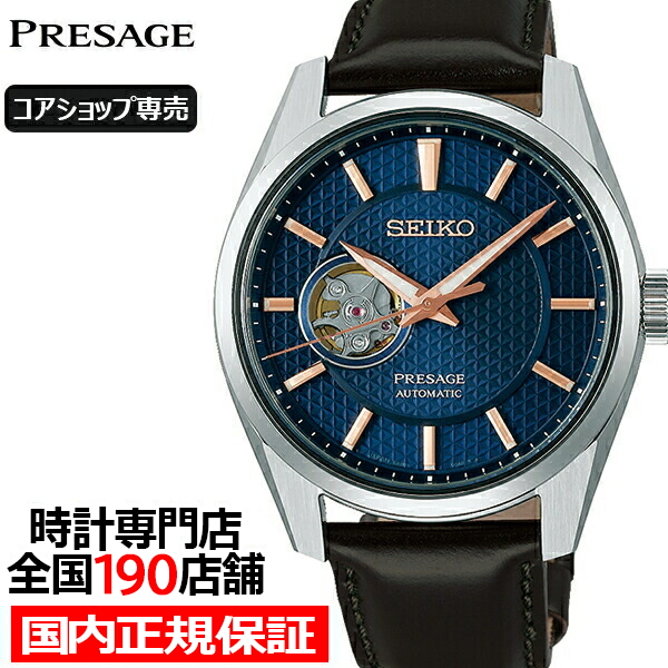 seiko spacy watch No.313097 | www.unimac.az