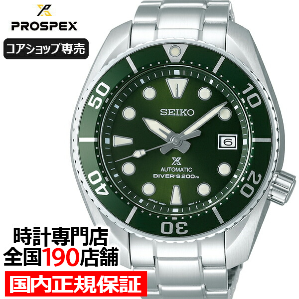 楽天市場】セイコー プロスペックス スモウ SBDC083 メンズ 腕時計