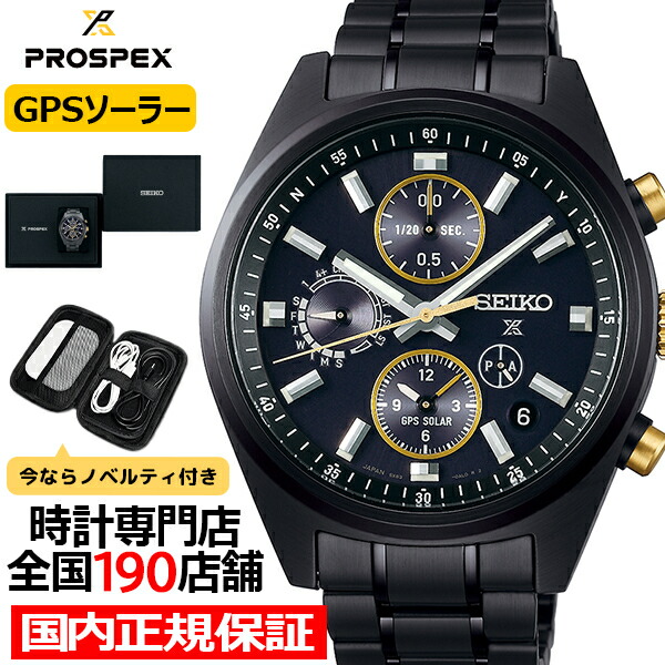 楽天市場】【ポイント最大57倍＆最大2000円OFFクーポン】セイコー プロ