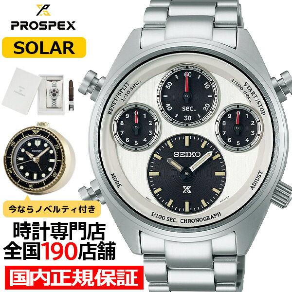 ?百貨店SALEのお買い得商いもの