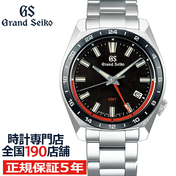 【楽天市場】グランドセイコー 9F クオーツ GMT SBGN021 メンズ 腕時計 メタルバンド セラミックスベゼル 強化耐磁 ブルー 9F86 :  ザ・クロックハウス 楽天市場店