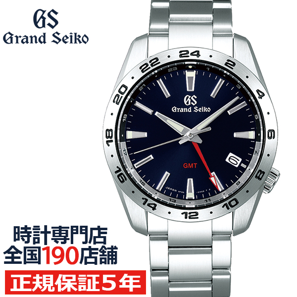 楽天市場】【ポイント最大66倍＆最大2000円OFFクーポン24日1:59迄】グランドセイコー クオーツ 9F メンズ 腕時計 SBGX261 ブラック  メタルベルト カレンダー スクリューバック : ザ・クロックハウス 楽天市場店