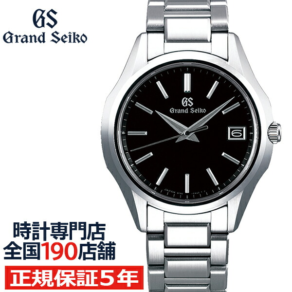 Grand shop seiko sbgx321