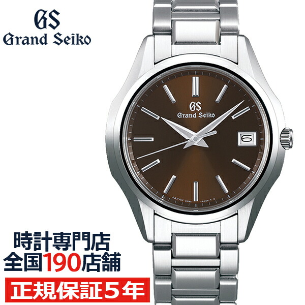 1日はポイント最大42 5倍 最大3万円off グランドセイコー クオーツ 9f メンズ 腕時計 Sbgv237 ブラウン メタルベルト カレンダー ペアモデル Hostalbuenosaires Cat