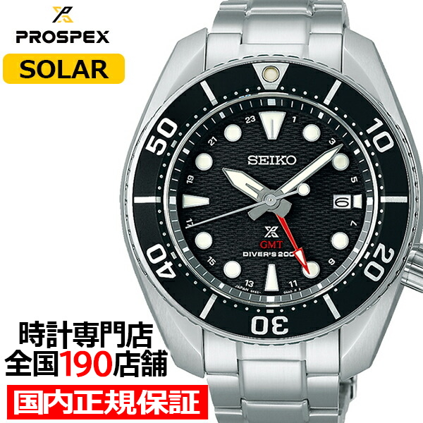楽天市場】セイコー プロスペックス スモウ SBPK001 メンズ 腕時計 