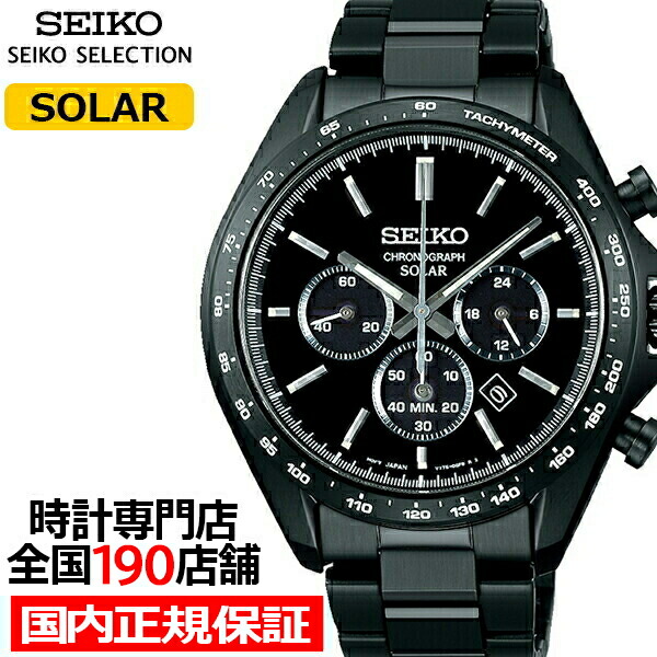 た*ん様 SEIKO クロノグラフ ブラック SEIKO 腕時計 セイコー 時計 ウォッチ アラームクロノグラフ 100M防水