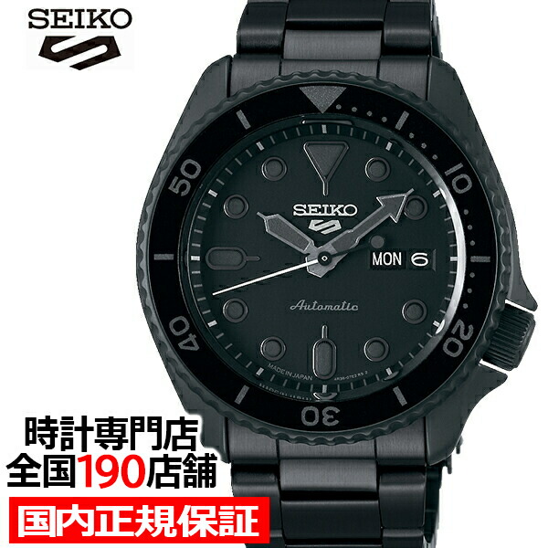 SEIKO 5 Sports SBSA211 【国内限定】300本 | www.unimac.az