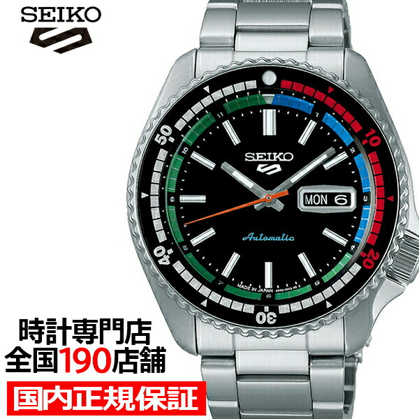 SEIKO 5スポーツ メカニカル機械式自動巻腕時計デイデイト 包装箱付属