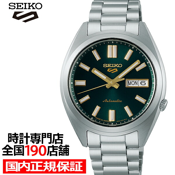 【稼働品】SEIKO セイコー5 ラウンド 腕時計 自動巻き メンズ 楽天市場】【ポイント最大56倍＆最大2000円OFFクーポン！】セイコー 5
