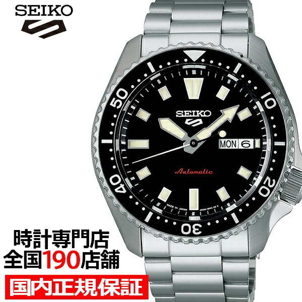 SEIKO tssスポーツ セイコー スポーツマン グレーダイヤル 1967年製 タツノオトシゴ