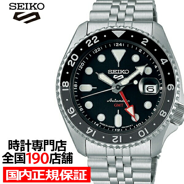 楽天ランキングセイコーSBSC003 & SKX007k2 2本セット　新品未使用 腕時計(アナログ)