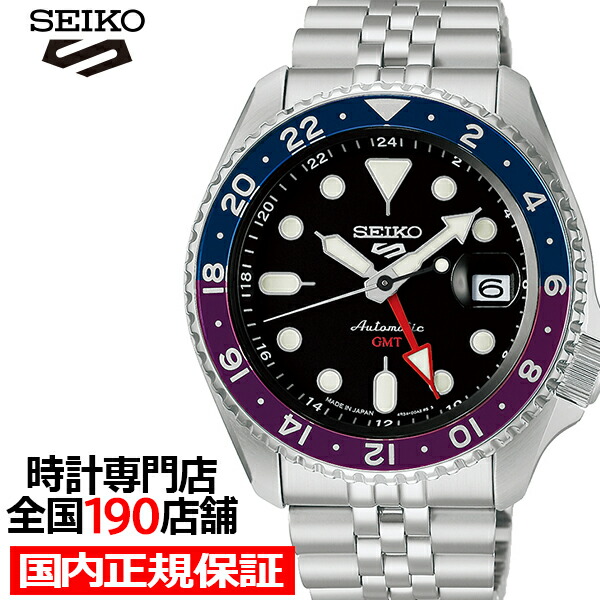 SEIKO セイコー5スポーツ GMT SBSC001 sbsc021.jpg
