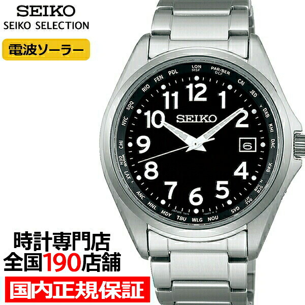 【楽天市場】【ポイント最大60.5倍＆最大2000円OFFクーポン】シチズン アテッサ 3針 38mm CB1120-50G メンズ 腕時計 ソーラー  電波 ブラック : ザ・クロックハウス 楽天市場店