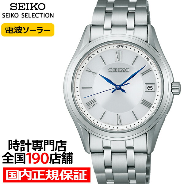 楽天市場】セイコー セレクション Sシリーズ ペアモデル SBTM359