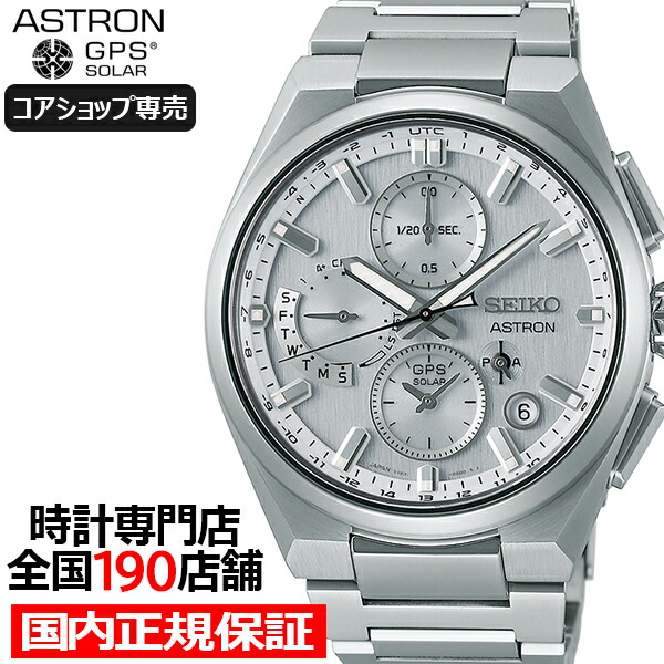 楽天市場】【1日〜ポイント最大43倍&10%OFFクーポン】セイコー 楽天市場】【1日〜ポイント最大43倍&10%OFFクーポン】セイコー
