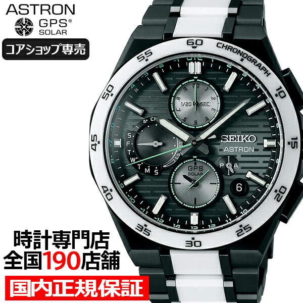 楽天市場】【ポイント最大54倍＆最大2000円OFFクーポン】セイコー