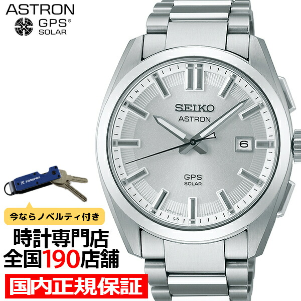 楽天市場】セイコー SEIKO SBXC067/5X53-0AV0 アストロン デイデイト