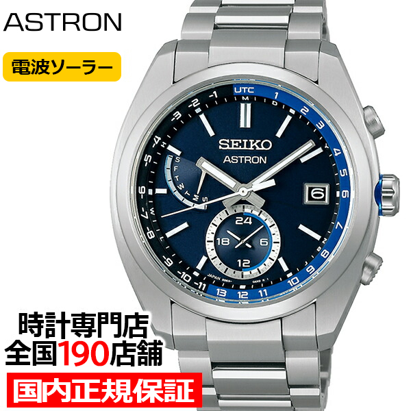 【楽天市場】セイコー セレクション スピリット メンズ 腕時計 