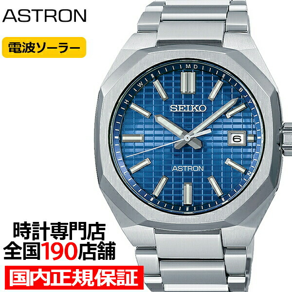楽天市場】【1日〜ポイント最大43倍&10%OFFクーポン】セイコー 楽天市場】【1日〜ポイント最大43倍&10%OFFクーポン】セイコー