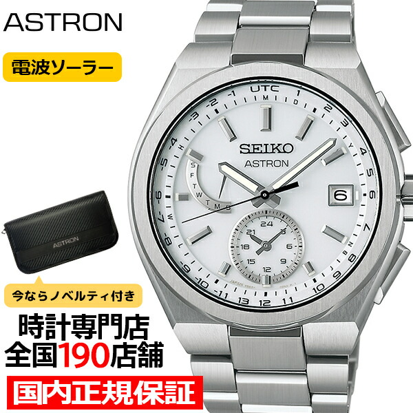 ?百貨店SALEのお買い得商いもの