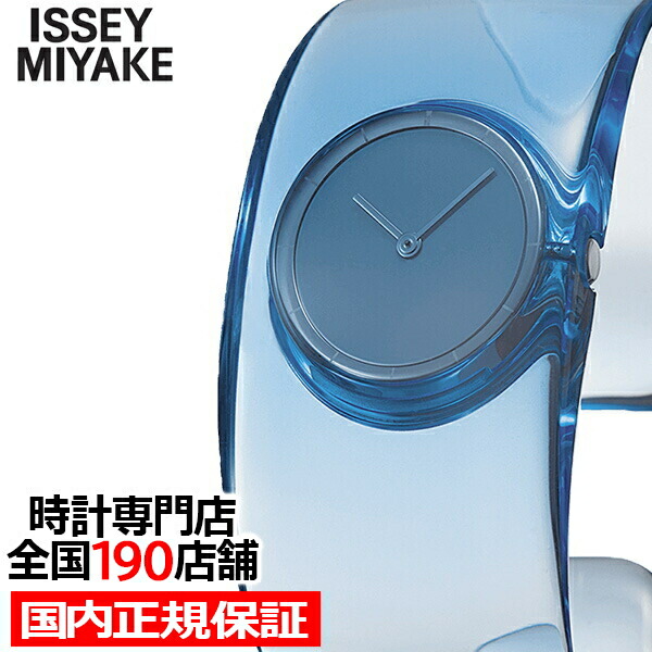 楽天市場】ISSEY MIYAKE O NY0W007 レディース 腕時計 電池式