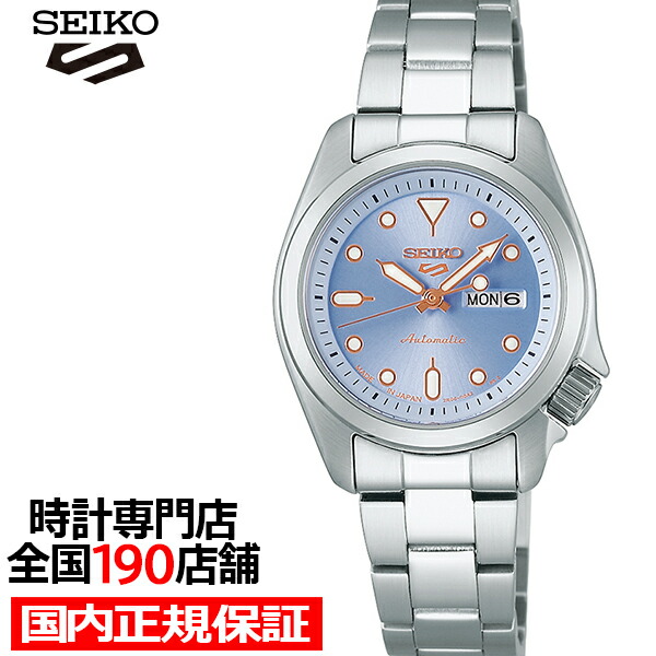 srra001.jpg